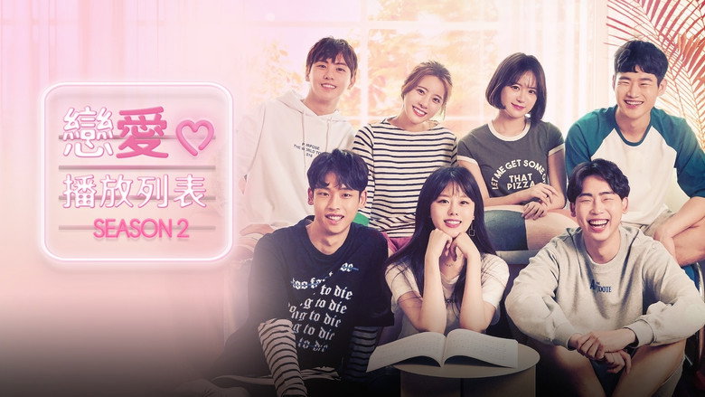 Love Playlist backdrop 9