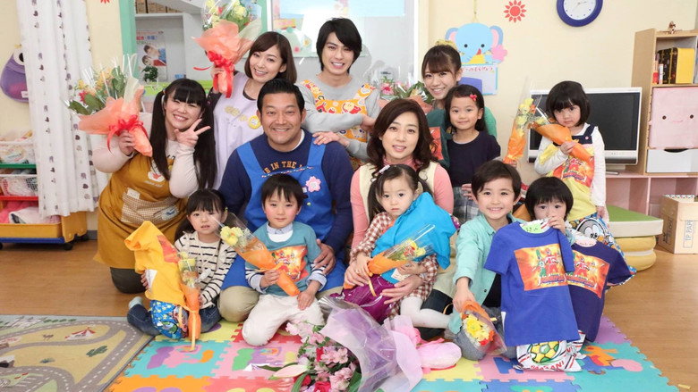 The Kindergarten Detective backdrop 3