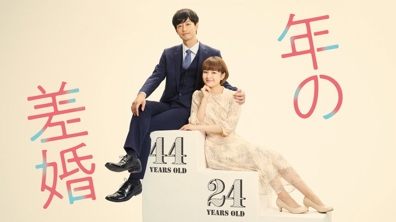 May December Couple backdrop 4