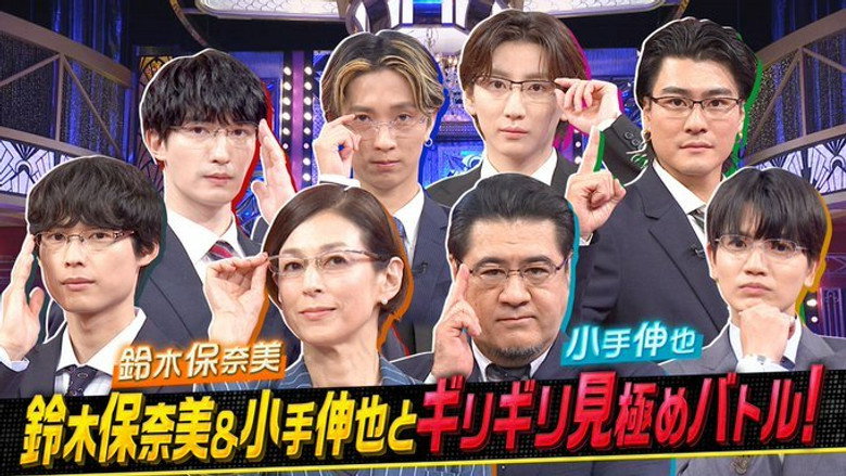 Episode 58