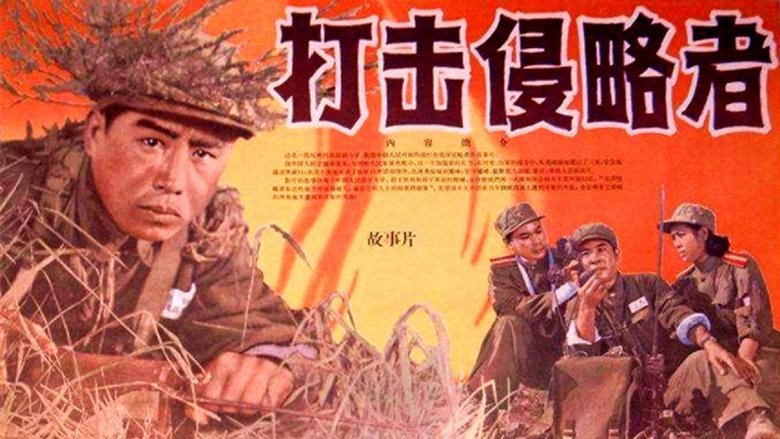 Hua Chun