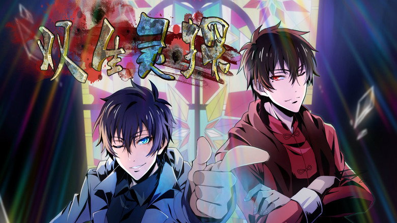 Twin Spirit Detectives backdrop 1