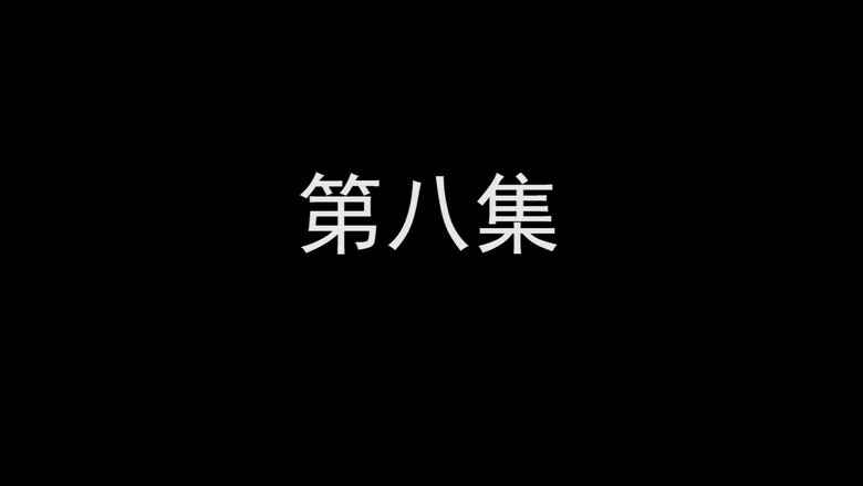 Episode 8