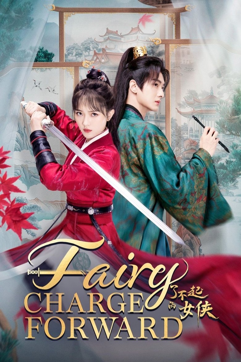 Show Poster