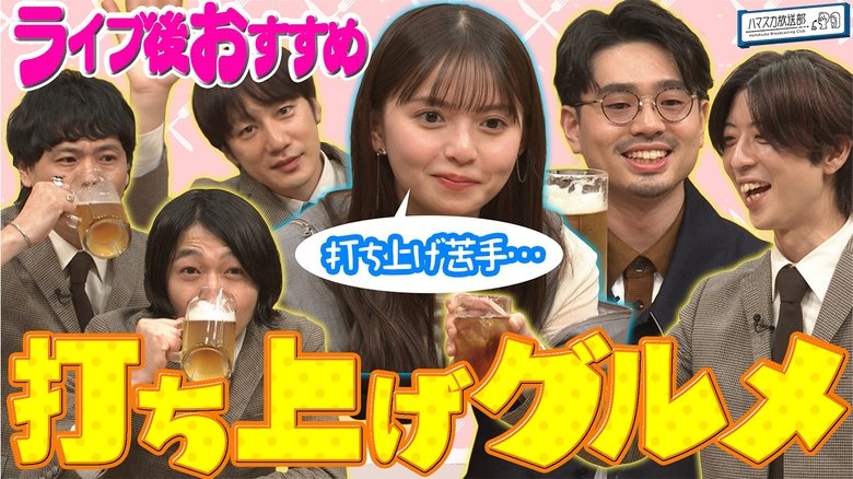 Episode 18