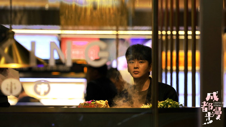 Cheng Du Stroll backdrop 4