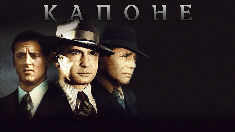 Capone backdrop 6