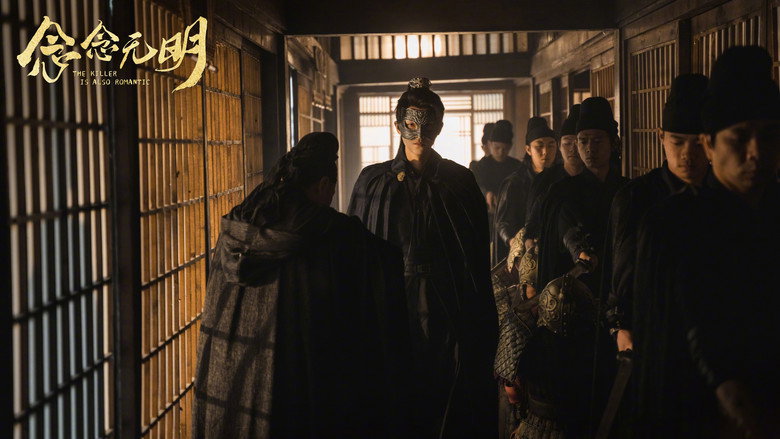 The Killer Is Also Romantic backdrop 5