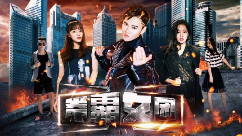Top Girls backdrop 8