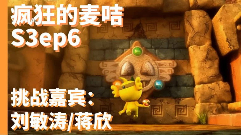 Episode 6