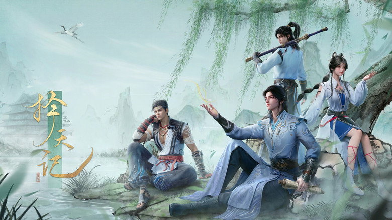 Way of Choices backdrop 4