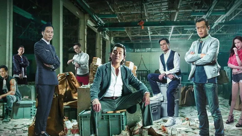 追龍II：賊王線上电影看完整版