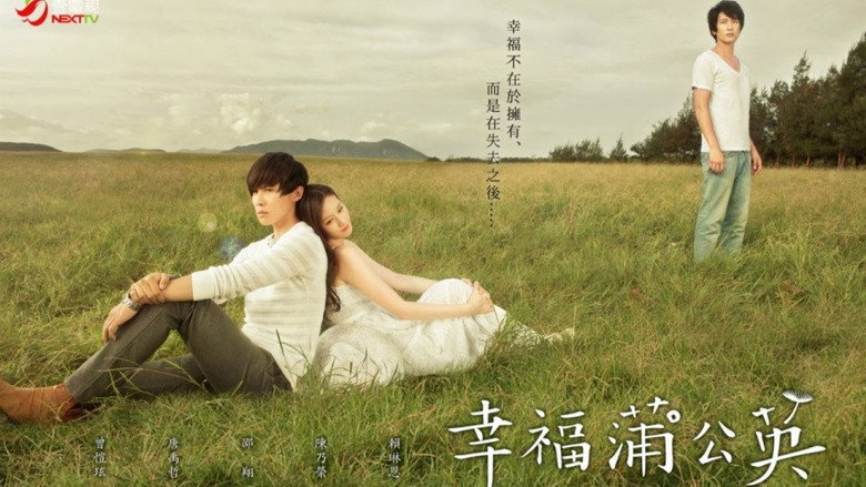 Dandelion Love backdrop 6