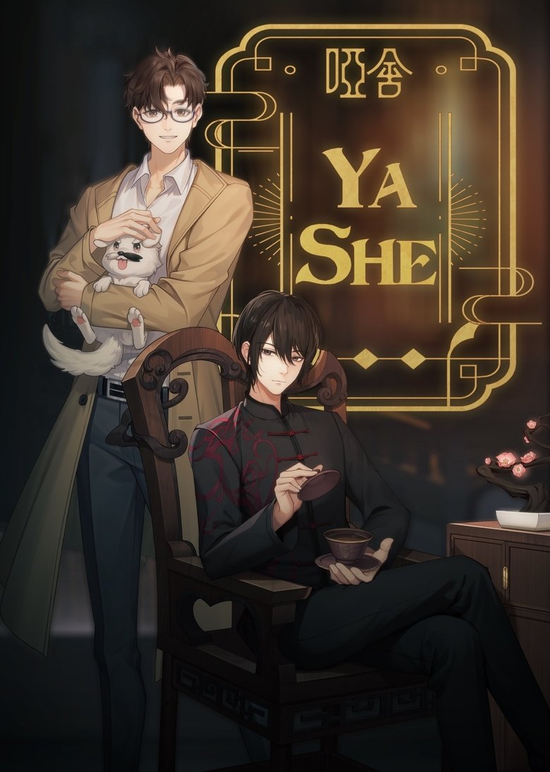 Show Poster