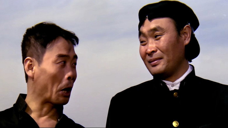 The Barefoot in Pyongyang backdrop 1