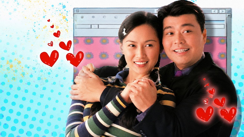 Web of Love backdrop 2
