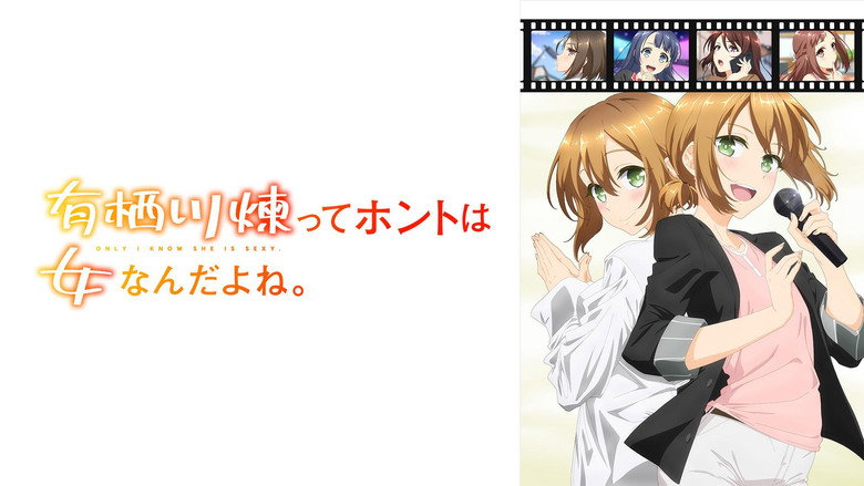 Ren Arisugawa Is Actually a Girl backdrop 5