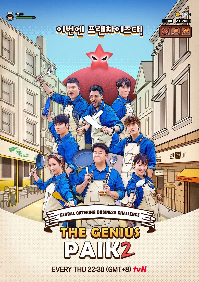 Show Poster