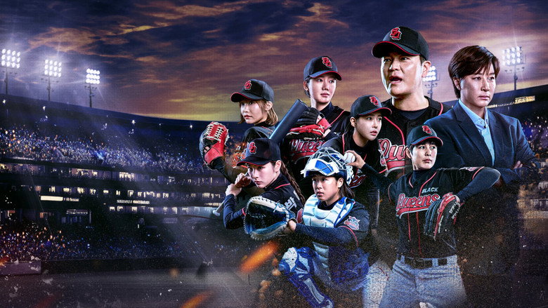 Baseball Queen backdrop 3