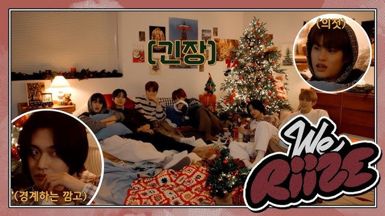 We wish you a RIIZY CHRISTMAS ❮분위기가 좀 무서운데 이거?❯