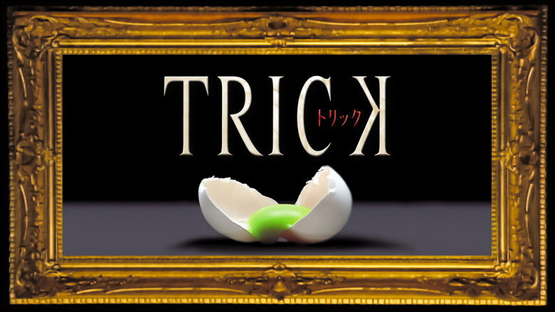 Trick backdrop 8