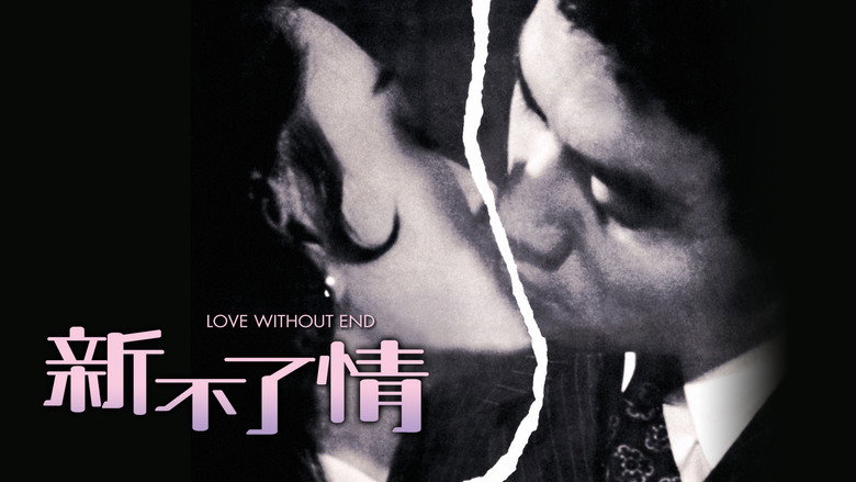 Love Without End backdrop 1