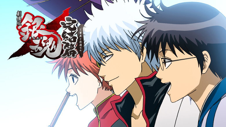 Gintama: The Final Chapter - Be Forever Yorozuya backdrop 4