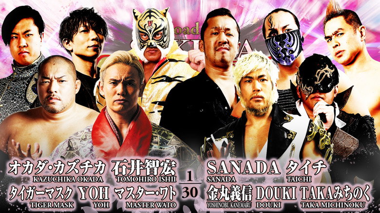 NJPW Road to Sakura Genesis 2023 - Day 2 backdrop 6