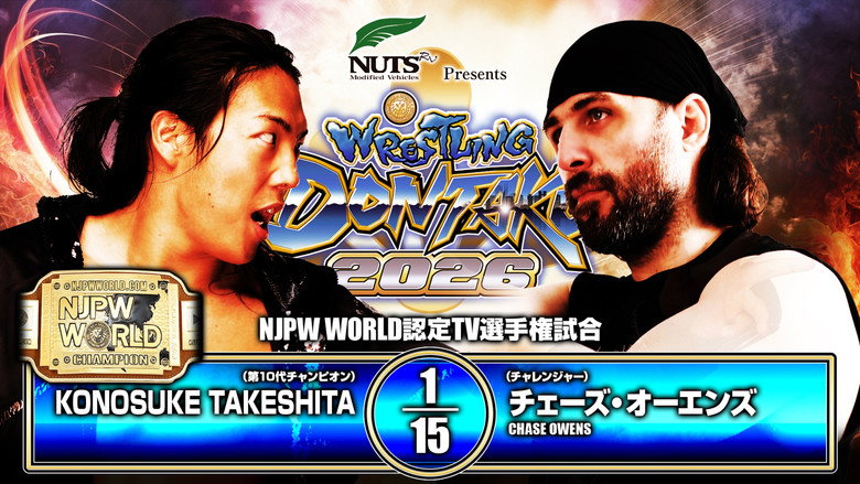NJPW Wrestling Dontaku 2026 - Day 2 backdrop 9