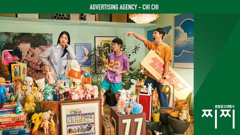 종합광고대행사 찌찌: 창업편