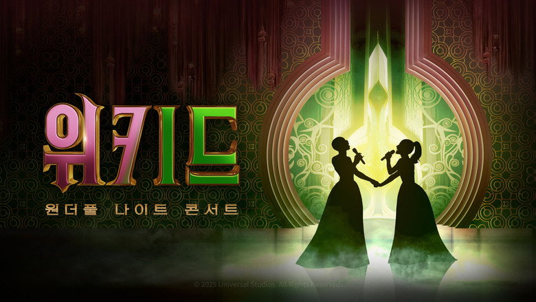 Wicked: One Wonderful Night backdrop 8