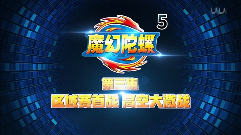 Episode 3