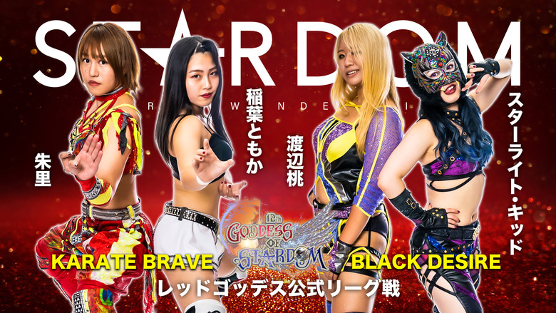 Stardom 12th Goddesses of Stardom Tag League ~Opening Round~ backdrop 6