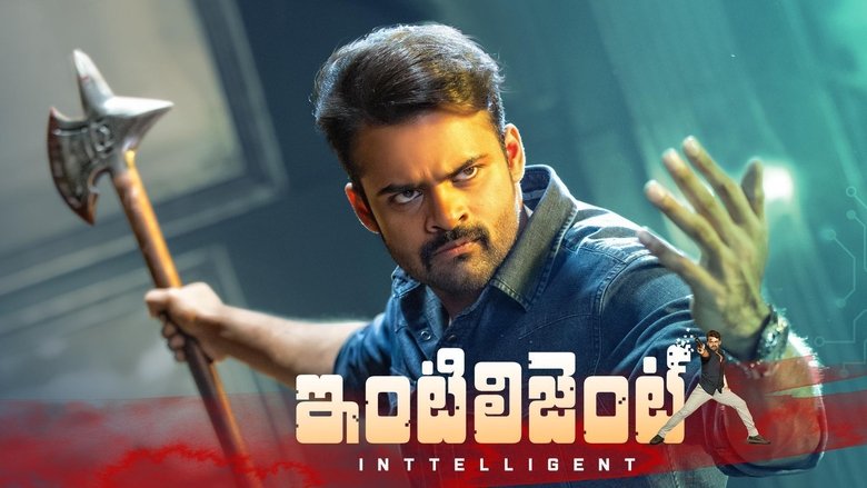 ఇంటిలిజెంట్線上电影看完整版