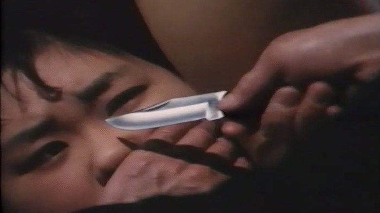 Groper Train: Push It Deep! backdrop 3