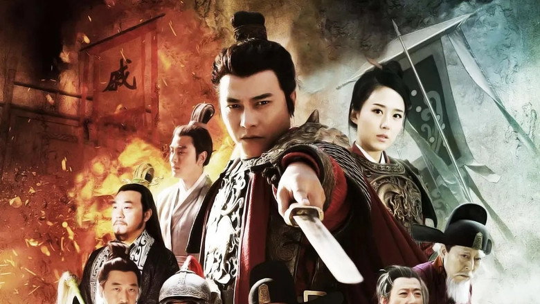 Anti Japanese Hero Qi Ji Guang backdrop 3