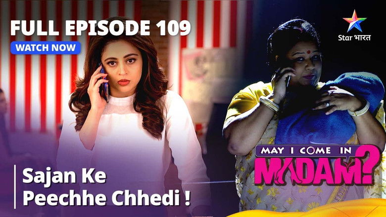 Sajan Ke Peeche Chedi!