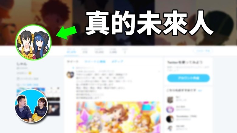 Episode 239