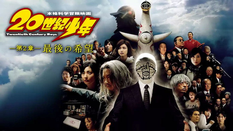 20th Century Boys 2: The Last Hope backdrop 2