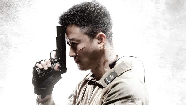 Wolf Warrior Collection