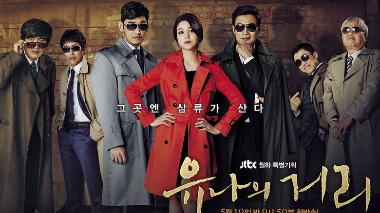 Song Sam-dong