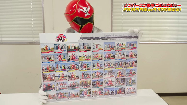 No. 1 Sentai Gozyuger Anniversary Discussion backdrop 2