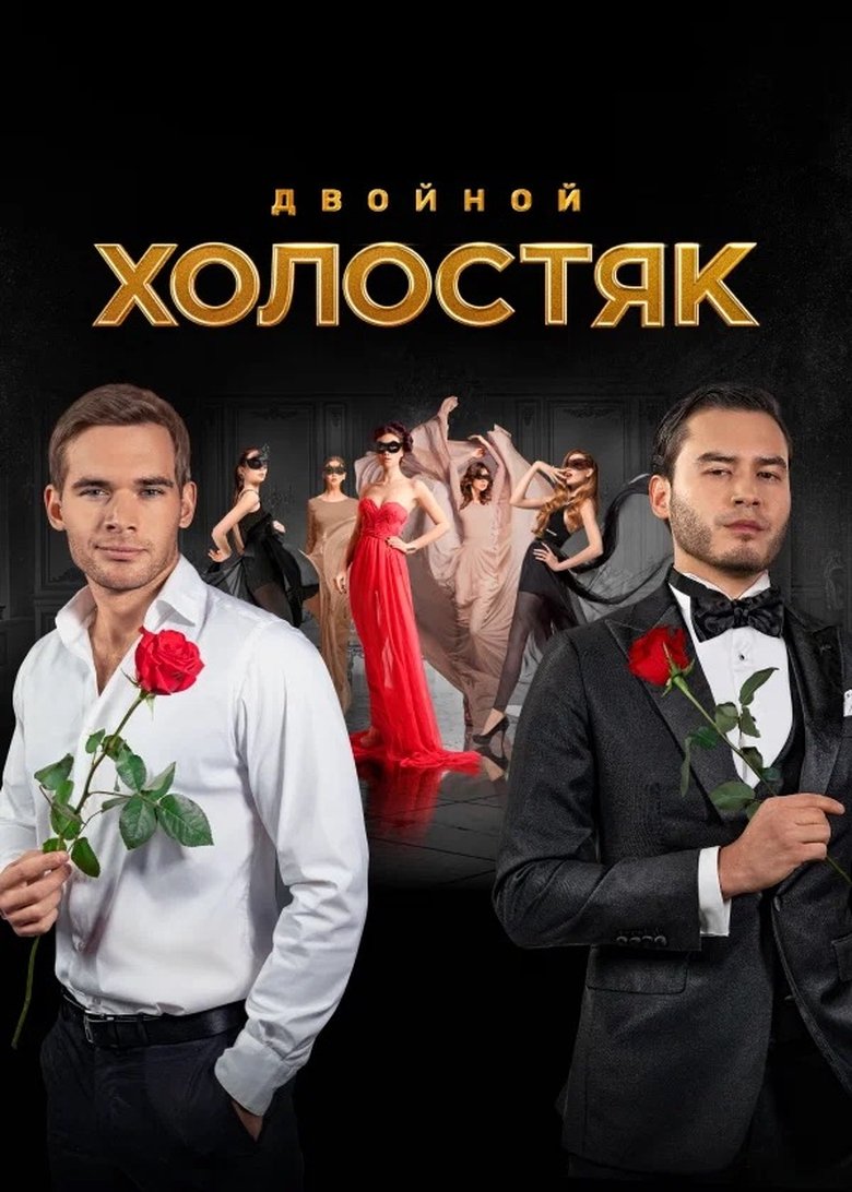 Season 9