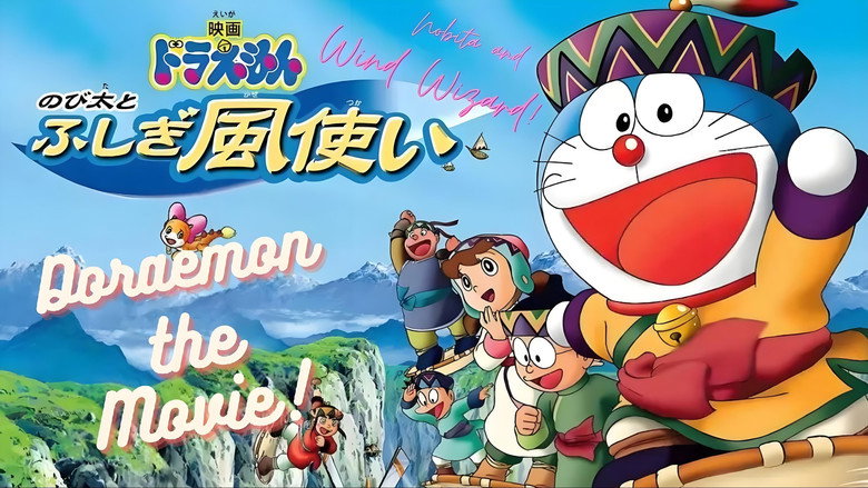 Doraemon: Nobita and the Windmasters backdrop 4
