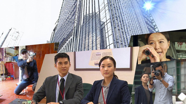 ICAC Investigators 2019 backdrop 4