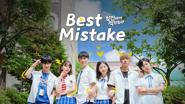 Best Mistake 1: The Movie backdrop 1