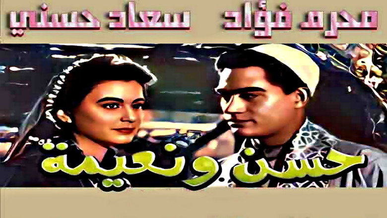 Hassan and Nayima backdrop 2