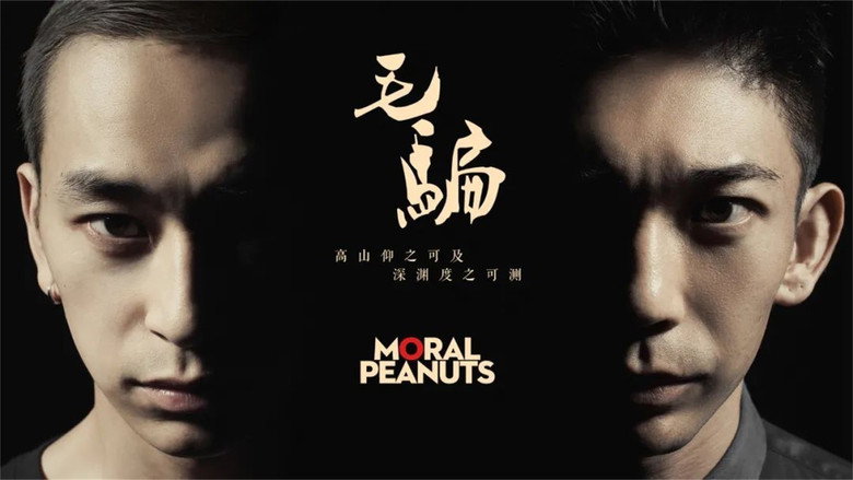 Moral Peanuts backdrop 9