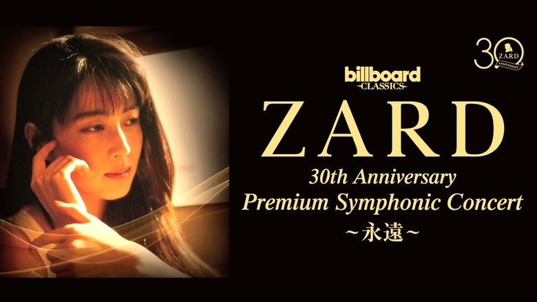 Noriko Sakai 30th Anniversary Concert