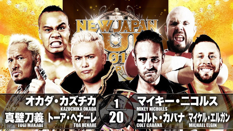 NJPW New Japan Cup 2019 - Day 3 backdrop 4